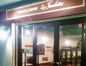 ���E�t���V�F�b�g